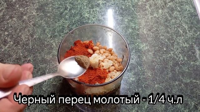 Намазка на хлеб "Красный бархат" - вкусный и полезный р? смотреть онлайн