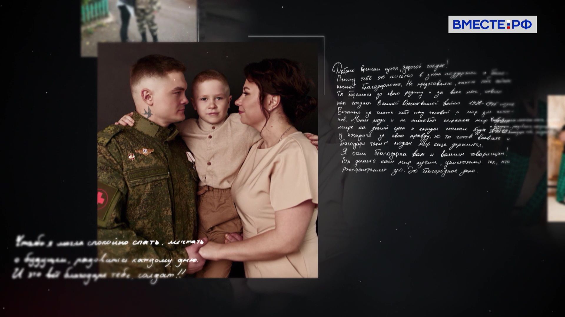 Семья героя. Иван Добрый смотреть онлайн