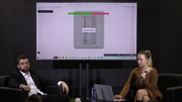 05. Томас Света. Курс Автоматизация с ProTalk