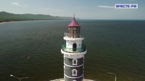 Вместе по России. Республика Бурятия