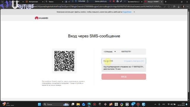апгала попытка регнуться и поставить смотреть онлайн