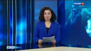 11.30 – «Вести. Адыгея» от 26.12.2025г.