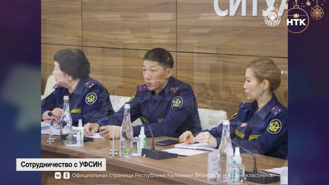 В Правительстве РК обсудили вопросы взаимодействия с УФСИН РФ по РК смотреть онлайн