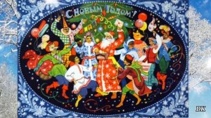 Эх, гуляй народ !