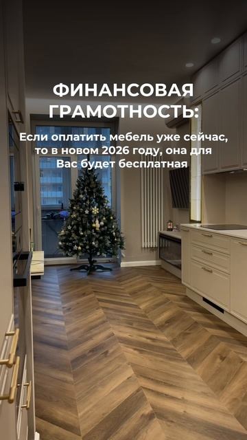 Правильно, же ?🤣 смотреть онлайн