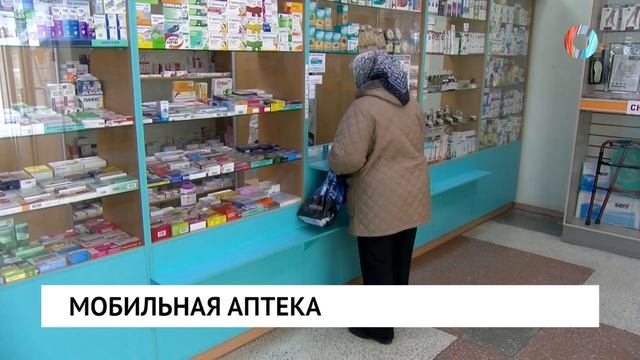 Мобильная аптека смотреть онлайн