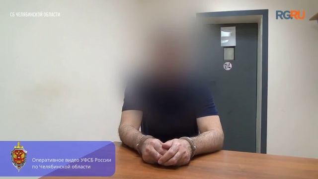 ФСБ задержала 52-летнего южноуральца, подозреваемого в госизмене смотреть онлайн