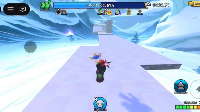 Skateboard Obby SpeedRun World 2 (1.0)