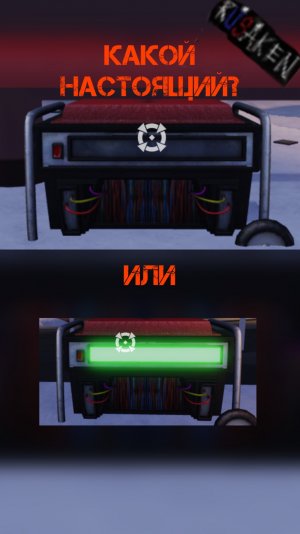 КАК ОПРЕДЕЛИТЬ КАКОЙ ГЕНЕРАТОР НАСТОЯЩИЙ В RUSAKEN ROBLOX (ЛЕГКО И ПРОСТО)