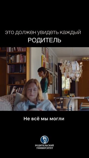 Это должен увидеть каждый родитель. #воспитаниеобразами#зависимостьотгаджетов#примерродителей# смотреть онлайн
