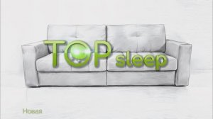 Производство по  технологии TopSleep