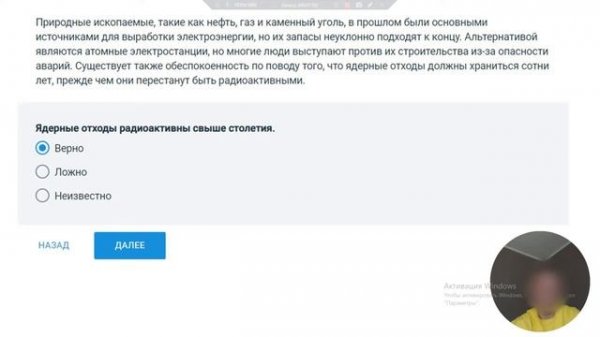 Разбор вербальных тестов SHL tools 4 продолжение, часть 2