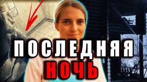 Исчезла и была найдена в пепле: шокирующее убийство в Вологде! Тру Крайм История.