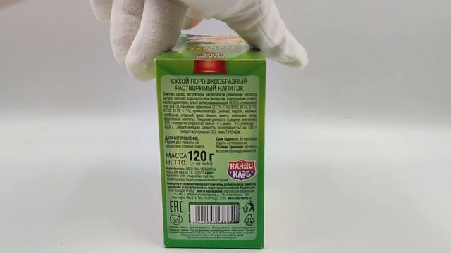 Растворимый напиток ИНВАЙТ INVITE ЯГОДНЫЙ МИКС. Набор 24ш? смотреть онлайн