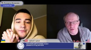 Народ Украины является(?) источником власти...