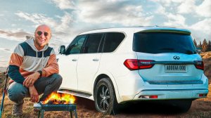 ОН ТАКОЙ ОДИН - INFINITI QX80