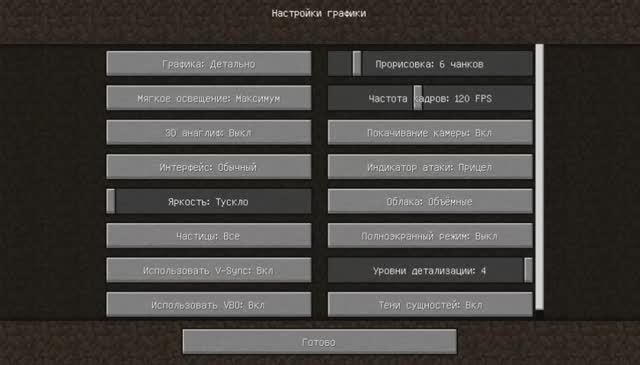 Minecraft 1.12.2 26.12.2025 8_05_11