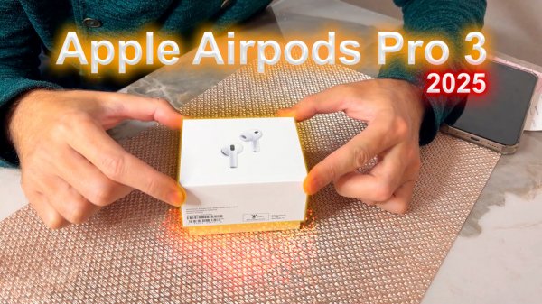 Apple Airpods Pro 3 2025 - приобрели впервые наушники Apple, распаковка