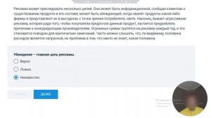 Разбор вопроса из вербального теста SHL tools 4 часть 1