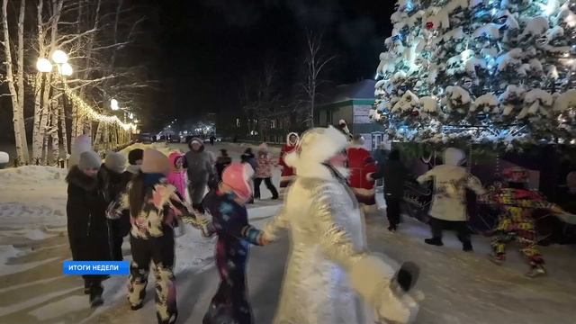Обзор новостей за неделю от 25.12.25 смотреть онлайн