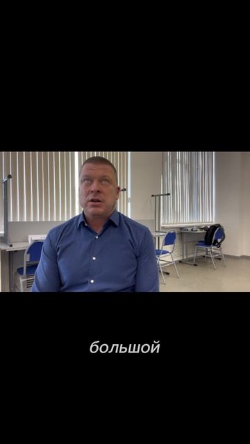 Разбор кейса с адаптивностью на работе.Ч1