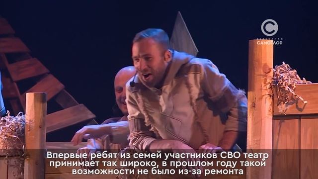 Новогодние представления для семей участников СВО смотреть онлайн