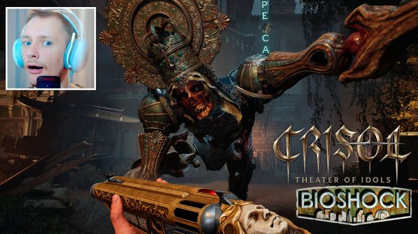 Crisol: Theater of Idols – хоррор-шутер, в духе BioShock где кровь служит боеприпасами