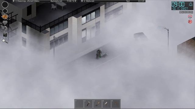 Project zomboid "черная книга"  47