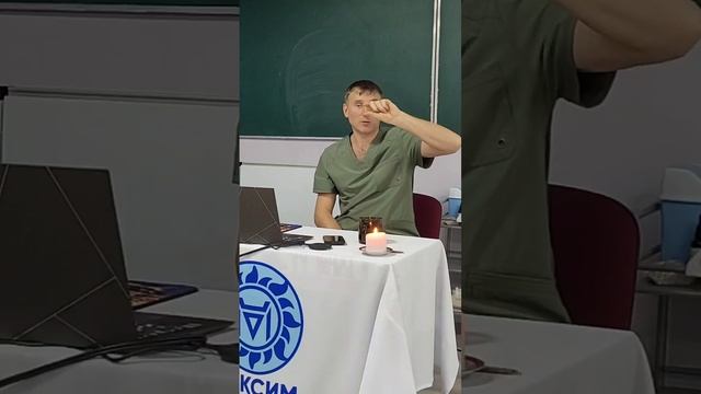 Семинар в г.Горячий Ключ-2/3 ступень, декабрь 2025 (часть 5) смотреть онлайн