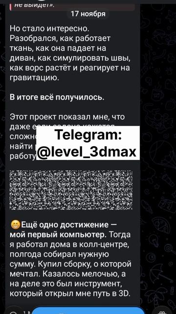 Как настроить единицы измерения