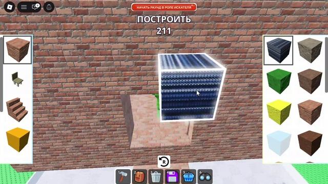 игра построй и спасись