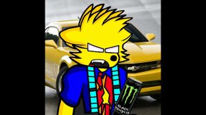 Кто со мной)?