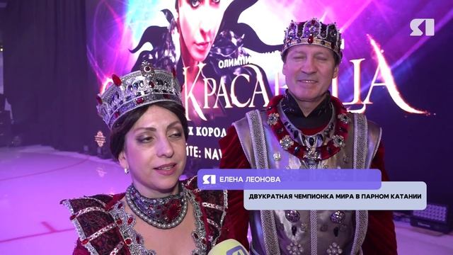 16 тысяч человек посетят ледовое шоу Татьяны Навки в Ярославле смотреть онлайн