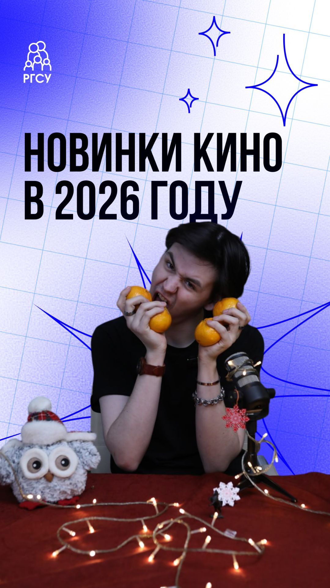 #КиноИЛИфильм специальный выпуск смотреть онлайн