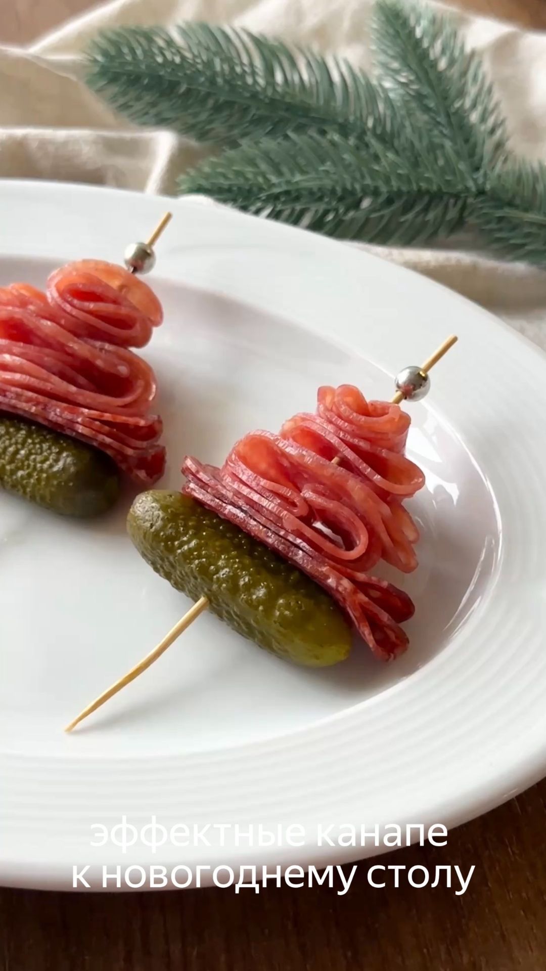 Легкая закуска для новогоднего стола от dmitrieva.marinna 🎄 смотреть онлайн