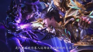 Трон, отмеченный Богом 191 Серия - Клип окончательно расправляется Абао (Аниме-Мультсериал 2022)