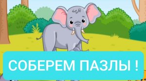 МУЛЬТИКИ ДЛЯ ДЕТЕЙ | МУЛЬТФИЛЬМЫ ДЕТЯМ