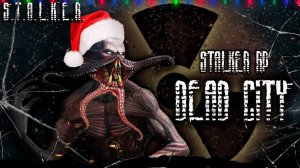 ● DEAD CITY ● AOD Clear Sky! — STALKER RP №1527