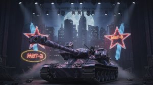 MBT-B (МБТ-Б) Долгожданный новичок! Как нагибает?!? #whinemachine #worldoftanks #миртанков