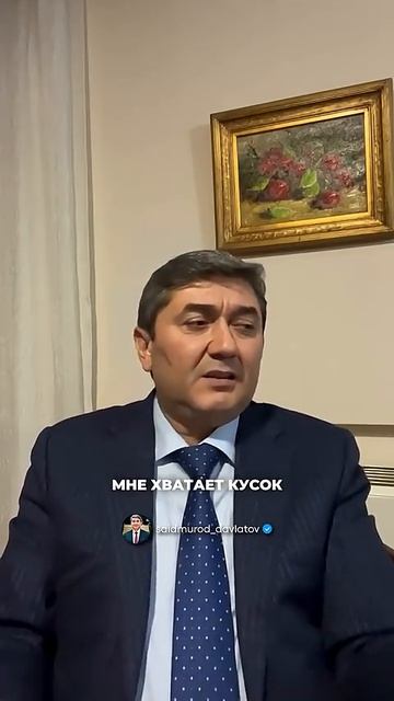 Саидмурод Давлатов. Что делать, если хочется бросить всё смотреть онлайн