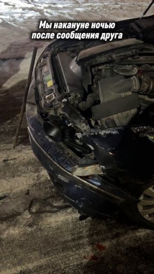 Помощь на дороге, весело, бесплатно )