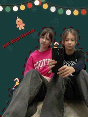 макияж от аой