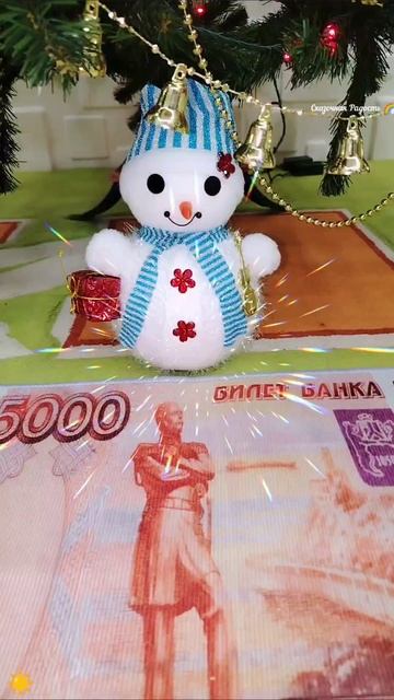 #обзор #ёлка #поранарядить #моя #красавица #нарядная #скороновыйгод #событиедня #25декабря2025год #н смотреть онлайн