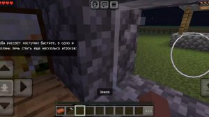 2- видео (новый друг)