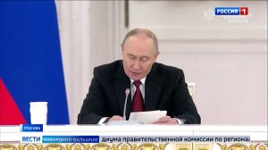 Владимир Путин подписал указ об объявлении 2026 Годом единства народов России