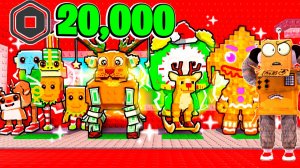 ПОТРАТИЛ 20,000 РОБУКСОВ и СОБРАЛ ВСЕХ НОВОГОДНИХ БРЕЙНРОТОВ! НО ОСТАЛСЯ ЕЩЕ 1... Steal a Brainrot