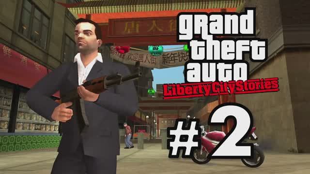 GTA Liberty City Stories Прохождение Часть 2 смотреть онлайн
