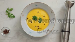 Видеобзор погружной блендер Bufett JBI 690, 6в1, 1500Вт, 640690