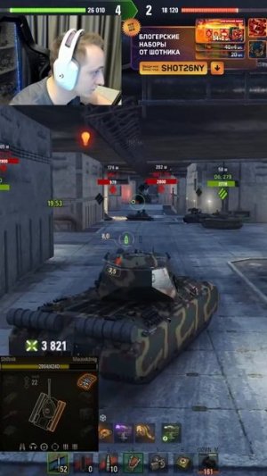 Первое Впечатление Шотника на Mausekönig