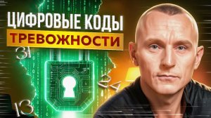 Как перестать себя накручивать? Понимание и практики